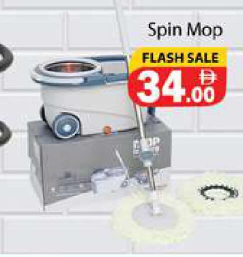 available at Gulf Hypermarket LLC in UAE - Ras al Khaimah