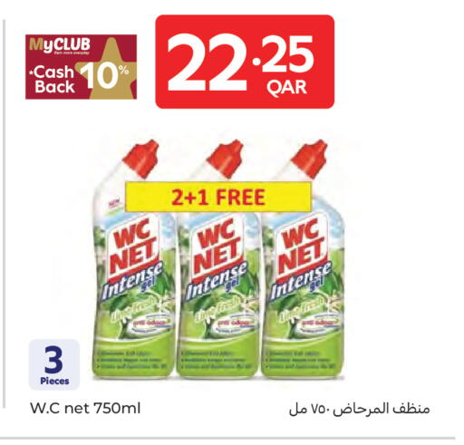 available at كارفور in قطر - الريان