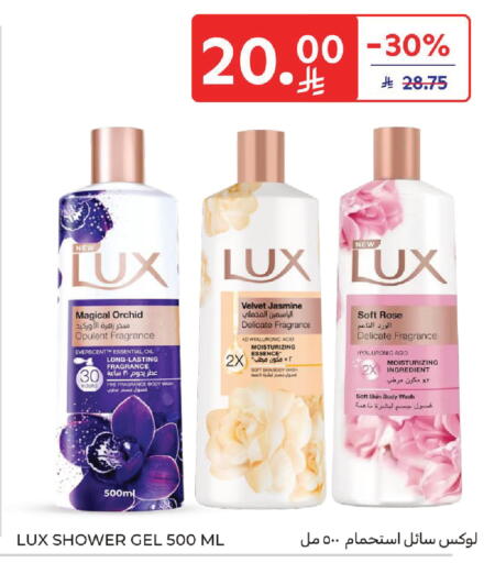 available at Carrefour in KSA, Saudi Arabia, Saudi - Medina