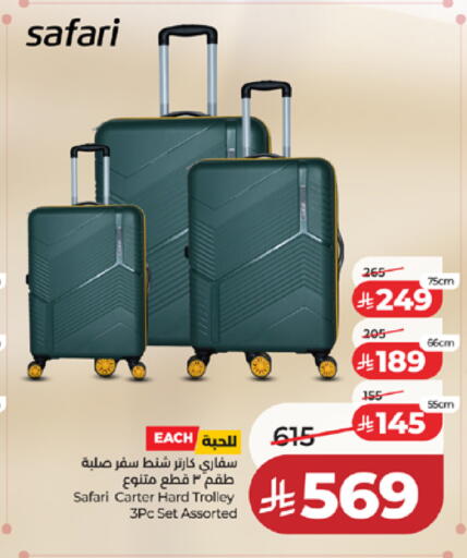 available at لولو هايبرماركت in مملكة العربية السعودية, السعودية, سعودية - تبوك