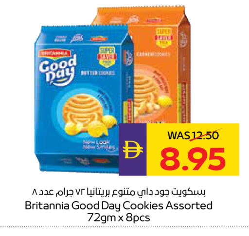 available at أدكووب in الإمارات العربية المتحدة , الامارات - ٱلْعَيْن‎