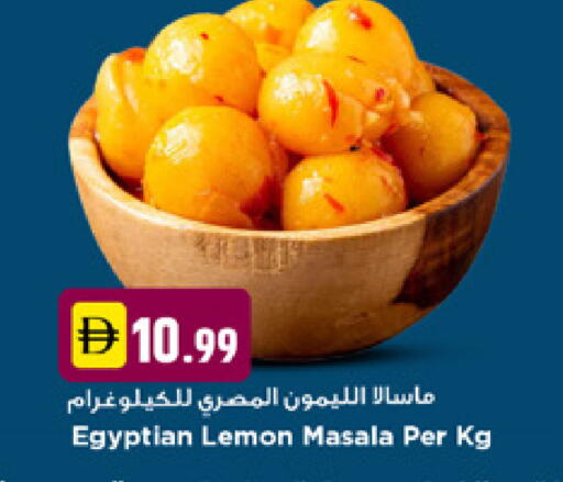 Lemon available at نيومارت هايبرماركت in الإمارات العربية المتحدة , الامارات - دبي
