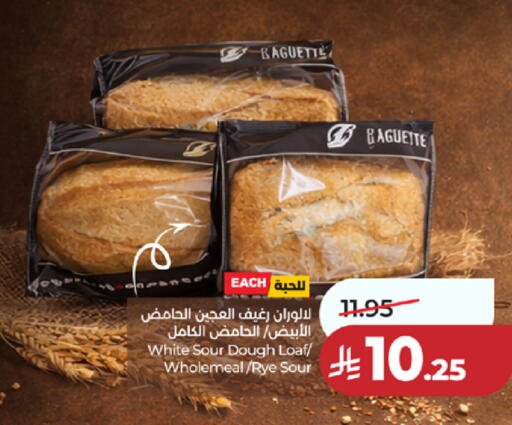 available at LULU Hypermarket in KSA, Saudi Arabia, Saudi - Ta'if