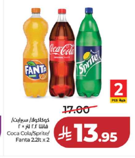 available at لولو هايبرماركت in مملكة العربية السعودية, السعودية, سعودية - خميس مشيط