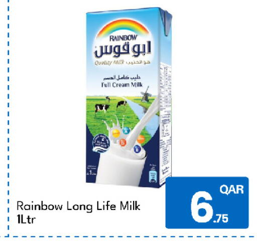 available at G MAX Hypermarket in Qatar - Doha