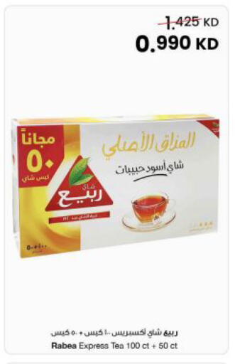 available at مركز سلطان in الكويت - مدينة الكويت