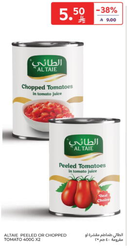 Tomato available at Carrefour in KSA, Saudi Arabia, Saudi - Riyadh