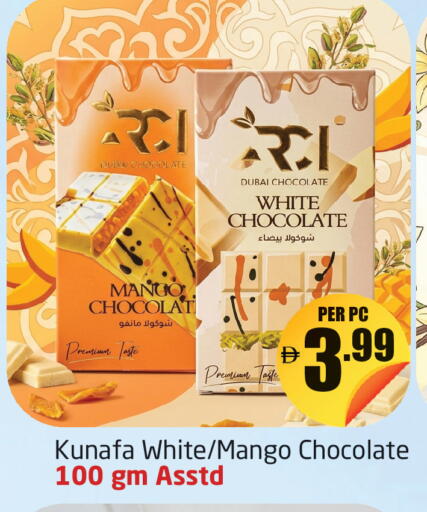 Mango available at مركز دلتا in الإمارات العربية المتحدة , الامارات - دبي