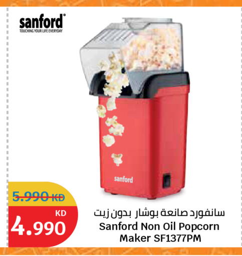 available at سيتي هايبرماركت in الكويت - مدينة الكويت