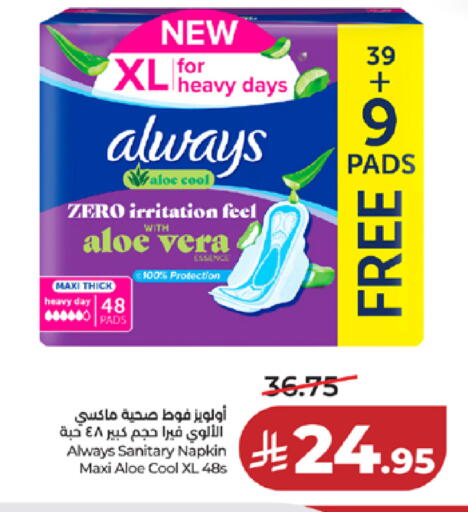 available at LULU Hypermarket in KSA, Saudi Arabia, Saudi - Khamis Mushait