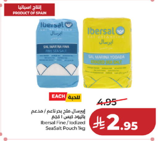 available at LULU Hypermarket in KSA, Saudi Arabia, Saudi - Tabuk