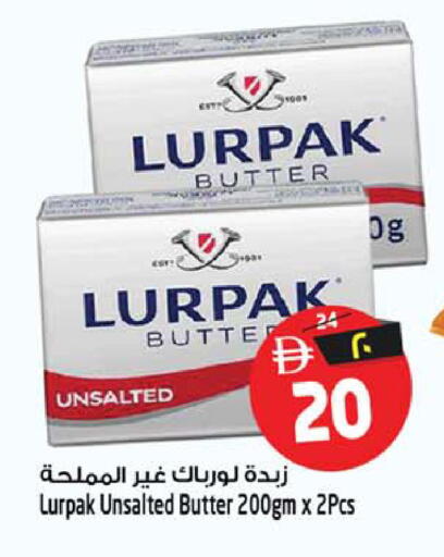available at Safari Hypermarket  in UAE - Dubai