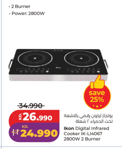 available at لولو هايبر ماركت in الكويت - مدينة الكويت