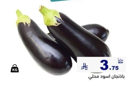 available at Aswaq Ramez in KSA, Saudi Arabia, Saudi - Al Hasa