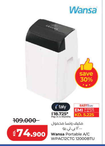 available at لولو هايبر ماركت in الكويت - مدينة الكويت