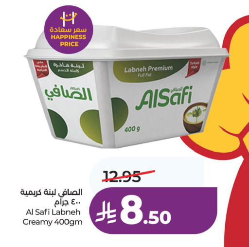 available at لولو هايبرماركت in مملكة العربية السعودية, السعودية, سعودية - الخبر‎