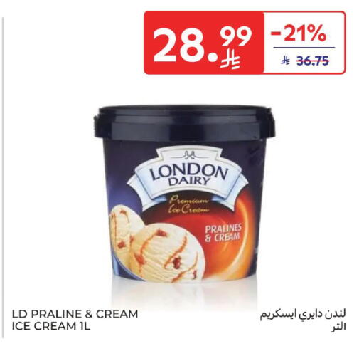 available at كارفور in مملكة العربية السعودية, السعودية, سعودية - المدينة المنورة