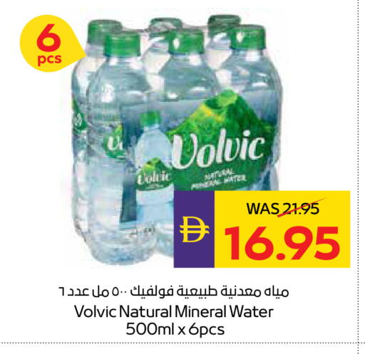 available at أدكووب in الإمارات العربية المتحدة , الامارات - ٱلْعَيْن‎
