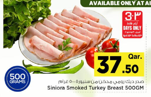available at Mark & Save  in Qatar - Al Wakra