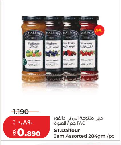 Fig Strawberry available at لولو هايبر ماركت in الكويت - مدينة الكويت