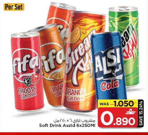Orange available at MARK & SAVE in Oman - Muscat