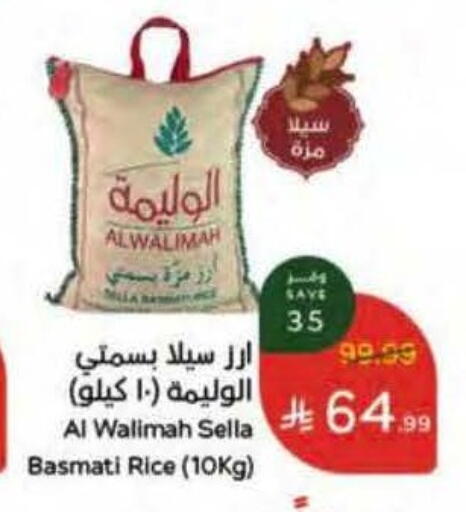 available at Hyper Panda in KSA, Saudi Arabia, Saudi - Al Khobar