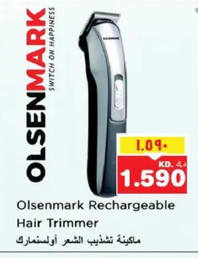 available at نستو هايبر ماركت in الكويت - مدينة الكويت