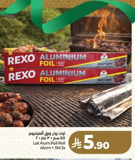 available at لولو هايبرماركت in مملكة العربية السعودية, السعودية, سعودية - المنطقة الشرقية