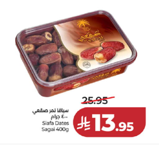 available at LULU Hypermarket in KSA, Saudi Arabia, Saudi - Khamis Mushait