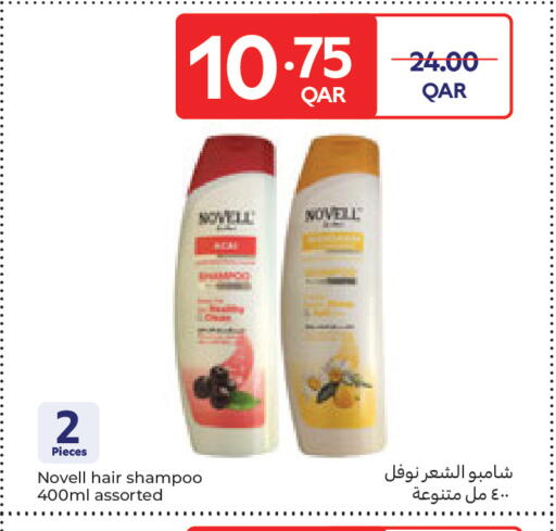 available at Carrefour in Qatar - Al Shamal