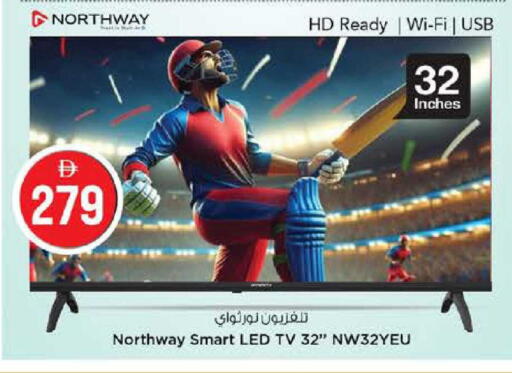 available at Nesto Hypermarket in UAE - Dubai