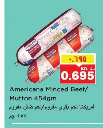 available at نستو هايبر ماركت in الكويت - مدينة الكويت