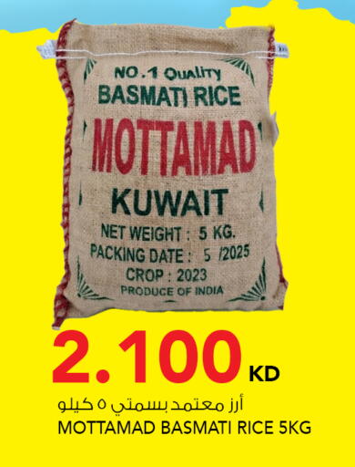 Date available at النصر هايبر ماركت in الكويت - مدينة الكويت