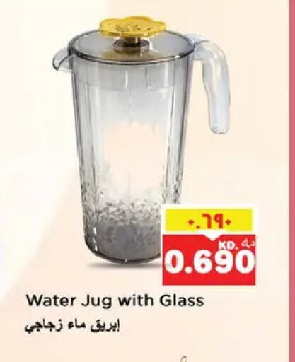 available at نستو هايبر ماركت in الكويت - مدينة الكويت