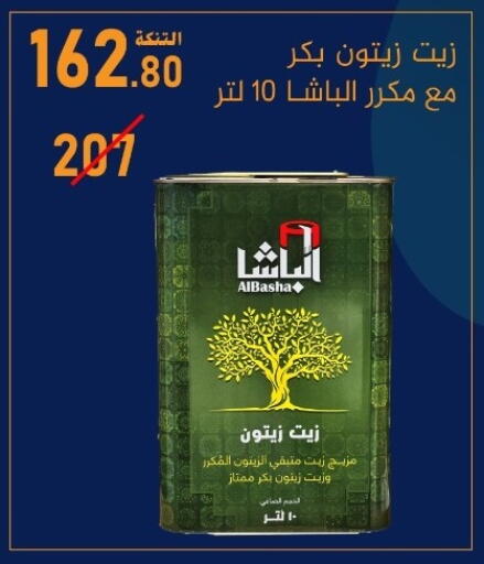 available at Bin Afif Bazaar in KSA, Saudi Arabia, Saudi - Dammam