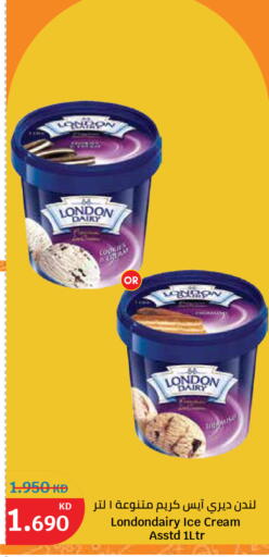 available at سيتي هايبرماركت in الكويت - مدينة الكويت