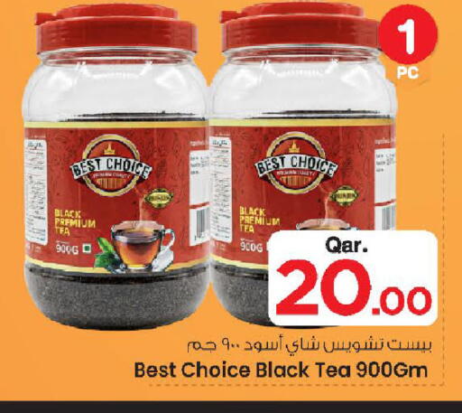 available at Mark & Save  in Qatar - Al Rayyan