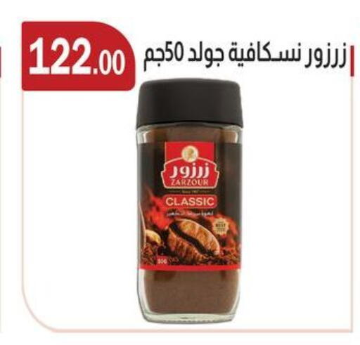 available at ABA market in Egypt - Cairo