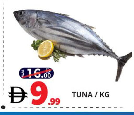 available at EXPRESS AL MADEENA HYPERMARKET LLC in UAE - Abu Dhabi