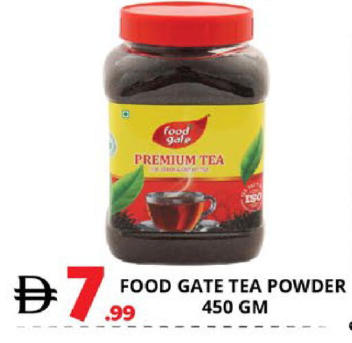 available at EXPRESS AL MADEENA HYPERMARKET LLC in UAE - Abu Dhabi