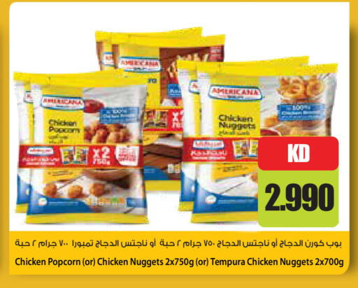 available at جراند هايبر in الكويت - مدينة الكويت