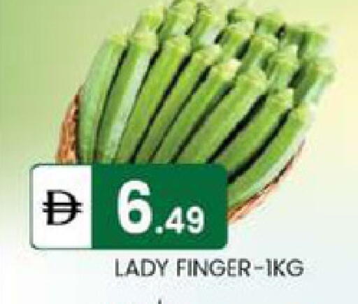 available at TALAL MARKET in UAE - Abu Dhabi