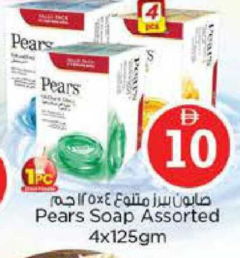 available at Nesto Hypermarket in UAE - Sharjah / Ajman