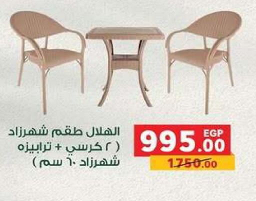 available at بنده in Egypt - القاهرة