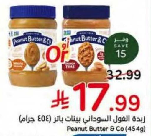 available at Hyper Panda in KSA, Saudi Arabia, Saudi - Khamis Mushait