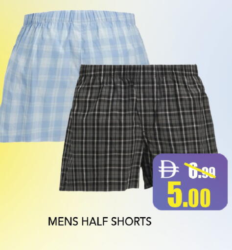 available at ليبتس هايبرماركت in الإمارات العربية المتحدة , الامارات - ٱلْعَيْن‎