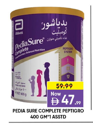 available at ليبتس هايبرماركت in الإمارات العربية المتحدة , الامارات - ٱلْعَيْن‎