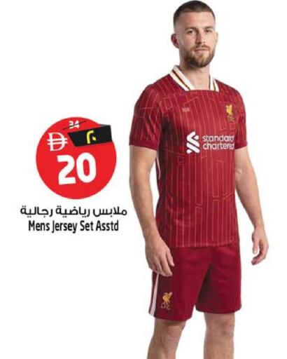 available at سفاري هايبرماركت in الإمارات العربية المتحدة , الامارات - دبي