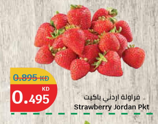 Strawberry from Jordan available at سيتي هايبرماركت in الكويت - مدينة الكويت