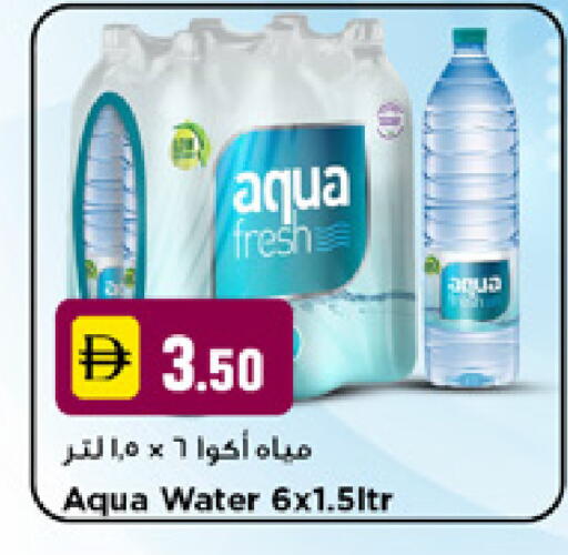 available at نيومارت هايبرماركت in الإمارات العربية المتحدة , الامارات - دبي